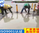 水泥道路修补料混凝土道路修补料山东昊翔工程材料科技有限公司