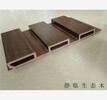 自贡市生态木吸声板厂商价格