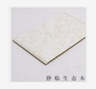 阜阳市纳米膜竹木纤维集成墙面墙板定制