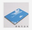 阜阳市木塑吸音板厂商价格