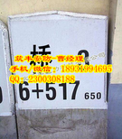 玉溪石油管道标志桩厂家落实管理提率图片2