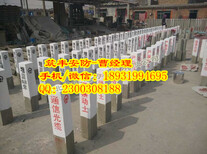 玉溪石油管道标志桩厂家落实管理提率图片3