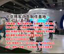 公司年会会议背景制作安装签到背板形象墙制作安装搭建