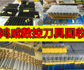 河源钨钢粉钨钢铣刀钨钢铣刀价格