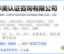 武汉OHSAS18001职业健康安全管理体系的特点