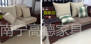 南宁沙发定做家庭沙发翻新欧款沙发翻新沙发换皮图片2