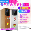 悍舒步进式开水器开水机全自动电热水器热水机烧水机器商用奶茶店图片