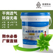 南昌防水涂料宏成k11柔韧型防水涂料防水涂料品牌图片