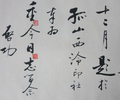 李苦禅的画值钱吗？多少钱一平尺？