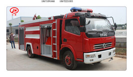 庆阳社区消防车配置社区消防车厂家企业图片2