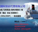 加拿大买家具实在是太贵了，在中国买再海运过去划算吗
