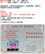出国打工不成功全额退款