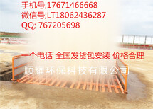 德州工地洗车台厂家工地洗轮机快速发货图片0