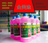 浙江汽车尿素设备生产厂家图片2