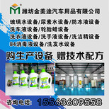 浙江汽车尿素设备生产厂家图片1