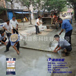 阜阳混凝土表面起皮，起砂的原因是什么图片