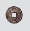 有专业鉴定乾隆通宝的公司吗