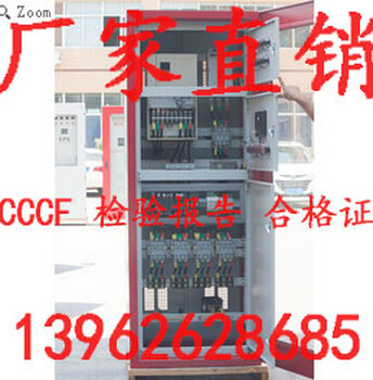 浙江迪能电气科技有限公司160kw数字智能消防巡检柜巡检柜作用服务