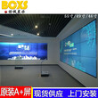 55寸5.3mm超窄液晶拼接屏图片