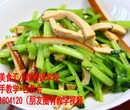 正宗陕西蘸水面培训、美食汇专业陕西特色面食技术培训