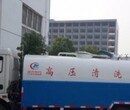 管道疏通、高压清洗管道、化粪池清理、清理隔油池吸污图片