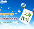 标书代做果洛代写投标书公司图片