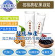 30克核桃枸杞黑豆粉贴牌定制加工,五谷杂粮粉OEM制造厂商图片