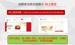 供应上海北京肉制品礼盒提货系统，可对接提货图片1