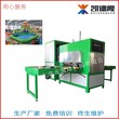 东莞凯隆非标定制大型充气玩具热合机高周波熔接机