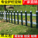 赣州南康pvc塑钢围栏配电箱护栏__我有现货__现货图片3