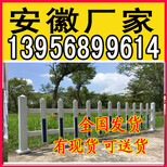 赣州围栏/栅栏/隔离栏新干县pvc塑钢护栏栅栏图片4