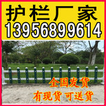 闪电发货湖南长沙pvc绿化带护栏_变压器护栏图片1
