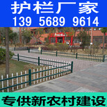附近多少钱南京六合pvc护栏_塑钢护栏图片4