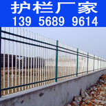 南昌青云谱pvc护栏塑钢栏杆报价图片3