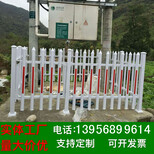 许昌鄢陵pvc护栏塑钢栏杆哪家比较好图片1