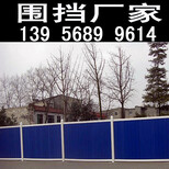 赣州围栏/栅栏/隔离栏新干县pvc塑钢护栏栅栏图片5