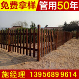 南昌青云谱pvc护栏塑钢栏杆报价图片2