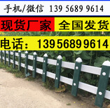 信阳光山变压器栅栏图片3
