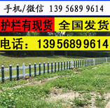 信阳光山变压器栅栏图片5