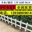 黄冈黄梅县pvc护栏GG绿化护栏,安装成功多少钱每米