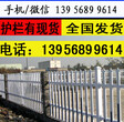 安庆潜山pvc草坪围栏生产厂家图片