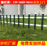 襄阳市谷城县pvc草坪栅栏围墙栏杆，维护成本低图片2