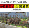 江苏省徐州市pvc围墙栅栏电力护栏,新农村需要很多