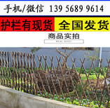 泰州市姜堰市pvc围墙栅栏电力护栏安装说明书，护栏多样化图片1