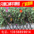 景德镇pvc围墙护栏围栏防腐木栅栏>>小区围墙护栏欢迎来厂参图片