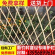 哪种好，价格便宜介绍鹰潭余江庭院爬藤篱笆室内装饰伸缩网格隔断幼儿园围栏图片