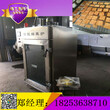 豆干烟熏炉生产多功能豆干烟熏炉生产厂家图片