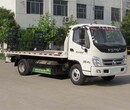 ST5041TQZKP型清障车