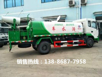 洒水车哪买，国五多功能洒水车河南哪买图片0