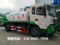 洒水车哪买，国五多功能洒水车河南哪买图片1